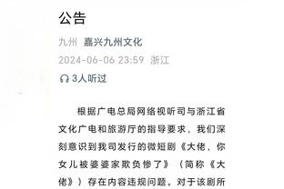 记者谈张岩：没有公众人物的修养，殊不知球迷才是你们的衣食父母