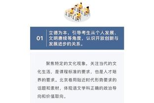 ?马尔卡宁21分 字母哥33+7+13 爵士7人上双&19分逆转雄鹿