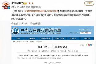 加克波：这样的结果不是我们想要的 不知道我们为何总是错失机会