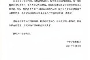 官方：亚马尔vs马洛卡的世界波被评为西甲3月最佳进球